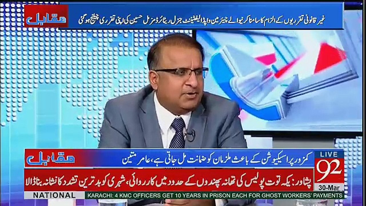 Rauf Klasra Rana Sanaullah Par Baras Paray