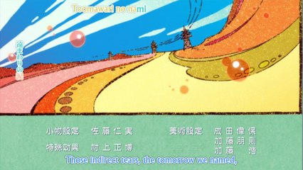Kimi ni Todoke OP1 (English Subs) BD 1080p