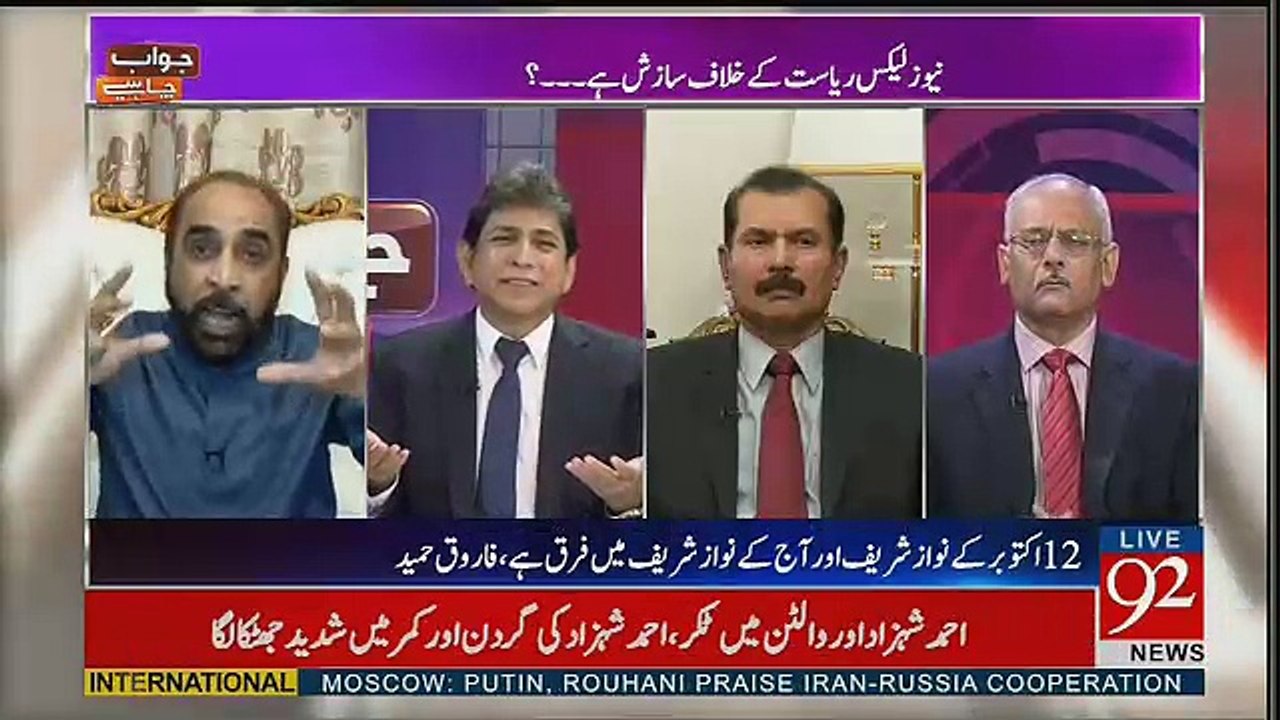 Verbal Fight Between Siddiq Ul Farooq, Faisal Wada & Anchor Danish In Live Show