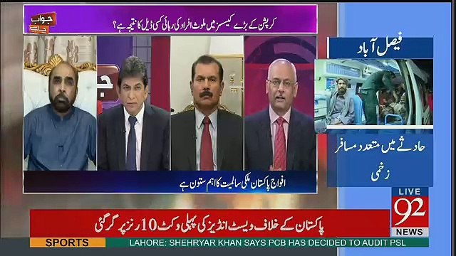 Jawab Chahye - 30th March 2017