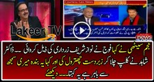 Dr Shahid is Chitrolling Najam Sethi For the Biased Analysis Against Pakistan Army