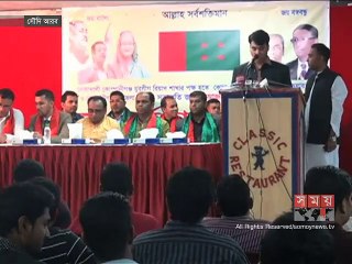 কোম্পানীগঞ্জ উপজেলা ভাইস চেয়ারম্যানকে রিয়াদে সংবর্ধনা