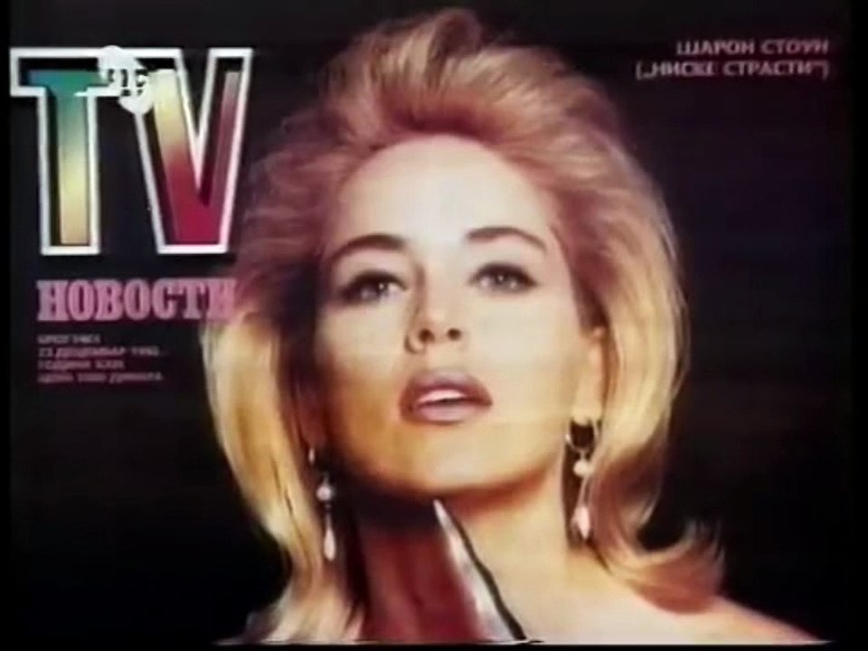 TV Novosti (reklama)
