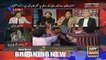 Hot Debate Between Kashif Abbasi, Rauf Klasra and Ali Muhammad Khan