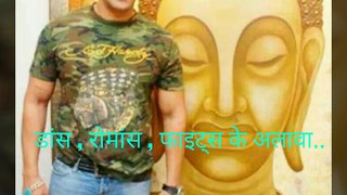 Besides His Ugly Fights And Affair's Salman Khan Is Great Artist And Painter ,.Have A Look ..e