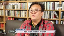 [TV조선] 인생다큐 마이웨이.E38.170330.김완선.720p - 1of2