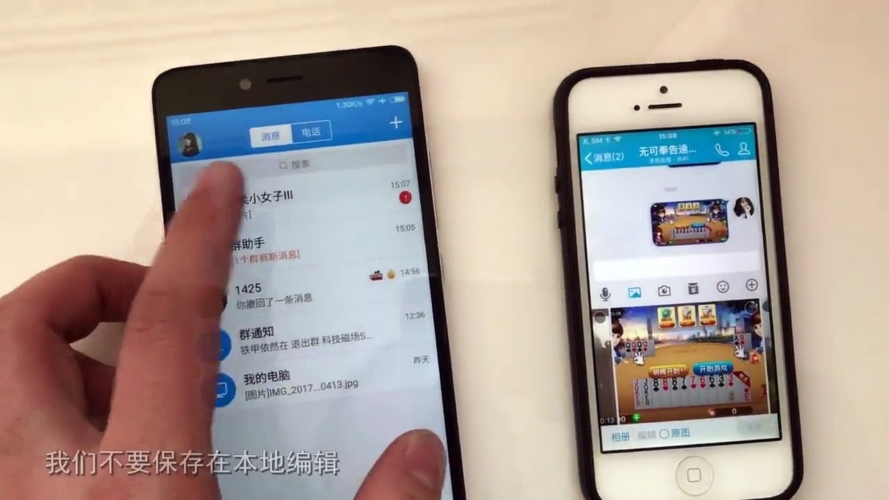 Qq又更新：新功能，不错噢！