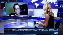 PERSPECTIVES | Hamas threatens to kill top Israeli officials | Wednesday, March 29th 2017