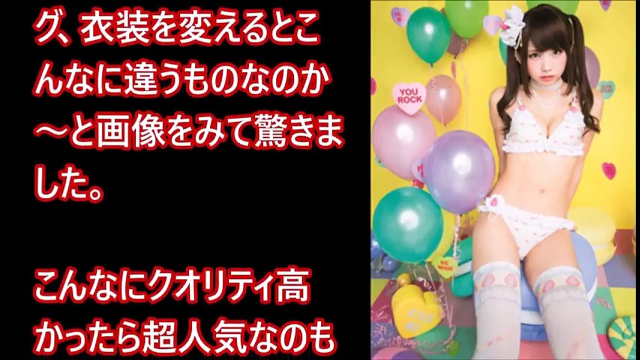 芸能ゴシップ煩悩ニュース