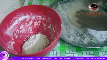 فريكاسي تونسي الطريقة الصحيحة و الناجحة من مطبخ رحمة العوني - fricassée