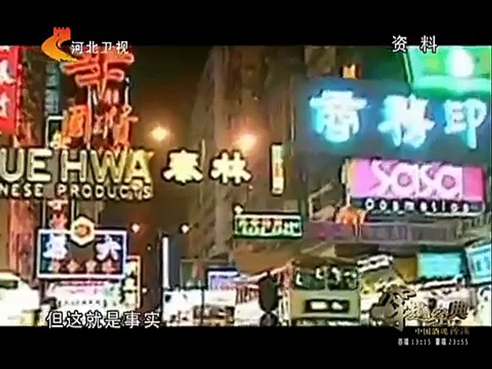 张子强 惊天悍匪覆灭记 上