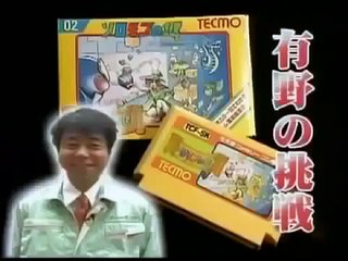 徳井義実のチャックおろさせて～や 1周年の催し part 2/2