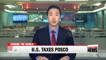 U.S. imposes 11.7 percent of duties on steel plate imports from POSCO