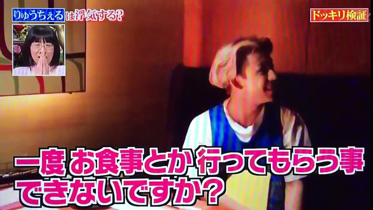 りゅうちぇる　ドッキリ集