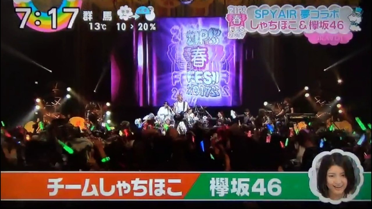 SPYAIR　夢コラボ　　チームしゃちほこ & 欅坂46　　　　　170331
