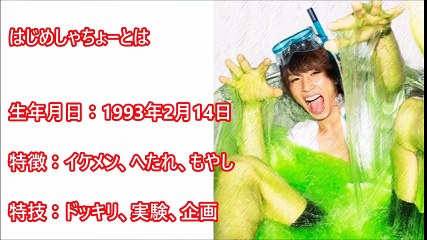 ヒカキンvsはじめしゃちょー、最強のYouTuberはどっちだ！？