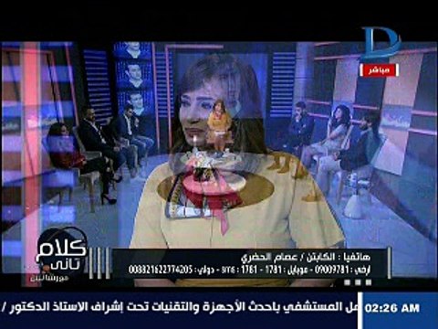 الحضرى مداعبا بطل «الأب الروحى»: «عيبك الوحيد أنك زملكاوى»