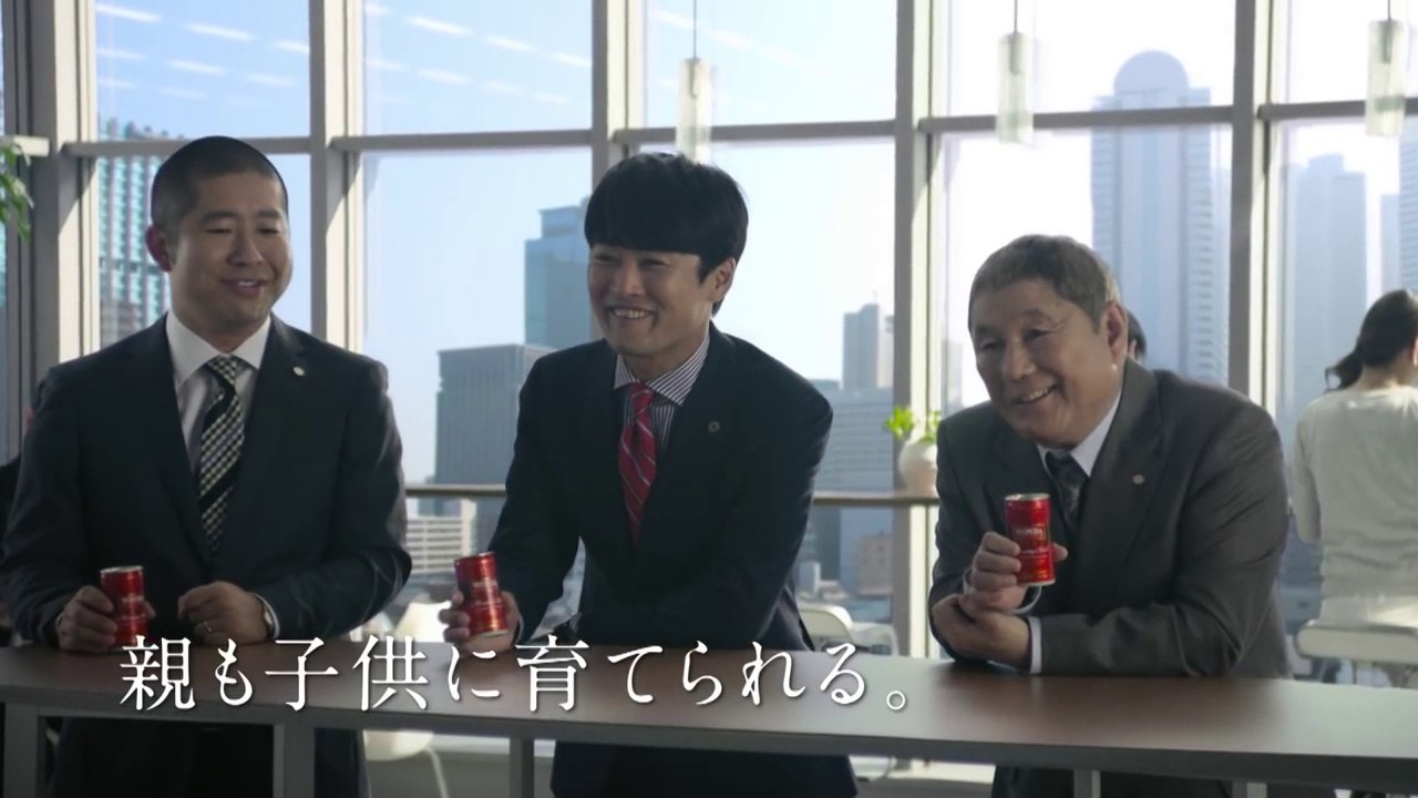 【ビートたけし 劇団ひとり 澤部佑 CM】ワンダ モーニングショット 「送り迎え」編(3) 15秒