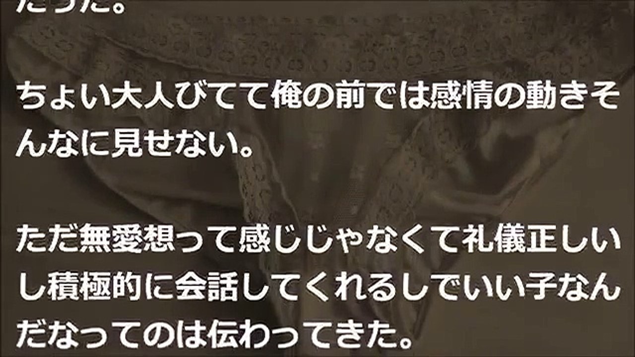 《体験談》【驚愕】泊まりに来た妹（ＪＫ）の友達の下着（使用済）を漁ってみた結果・・・・・・・・・・・・・