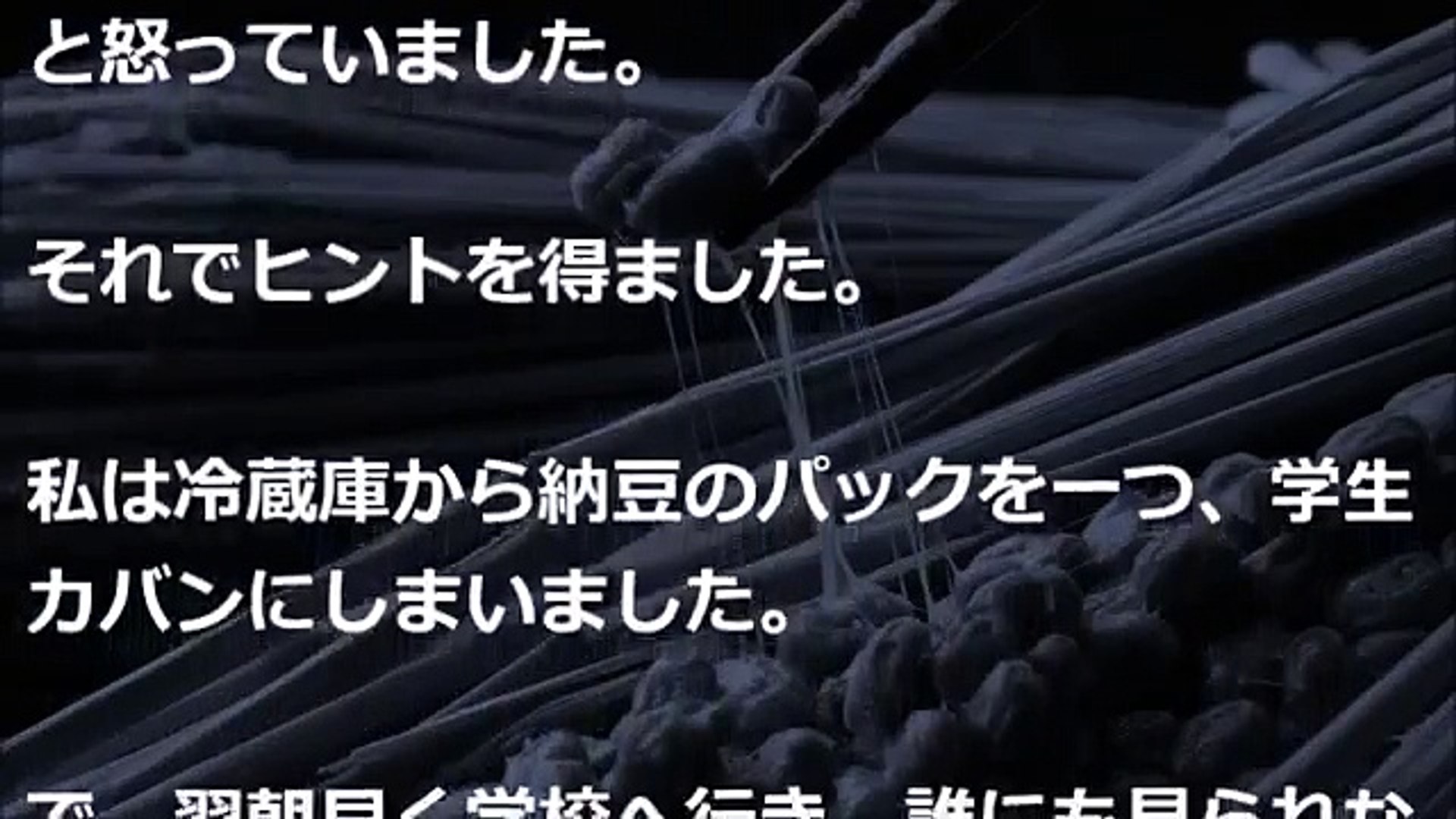 ⁣【復讐体験談】姉に遺書が見つかった！すると→姉「なら虐めてた担任に仕返ししよう。手伝ってあげる」→その結果、担任は全てを失った。