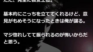 《体験談》【悲惨】同窓会に行った彼女が帰ってこない→写メが送られてきた結果・・・・・・・・・・・・・・