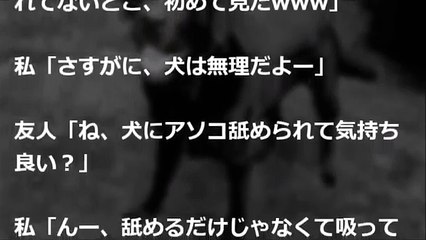 《体験談》【獣 】バイト先の店長に調教され、ついには犬まで持ち出された結果・・・・・・・・・・・・・・・