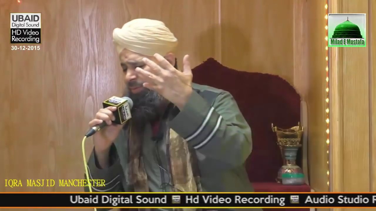 Beautiful Hamd|ALLAH Hoo ALLAh Hoo|Naat e Rasool|Owais Raza Qadri