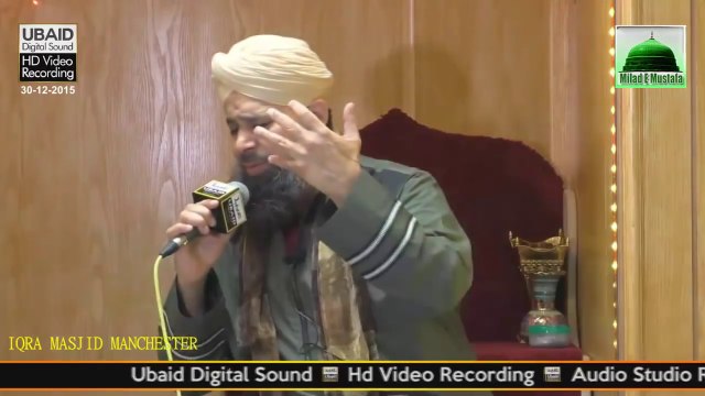 Beautiful Hamd|ALLAH Hoo ALLAh Hoo|Naat e Rasool|Owais Raza Qadri