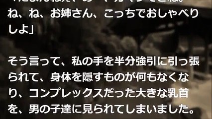 温泉女子混浴まとめ