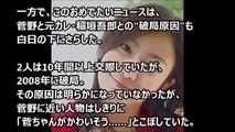 Popular Videos - Goro Inagaki & Miho Kanno