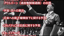 【ホピの滅亡予言的中？】中国の宇宙ステーションが制御不能で2017年に地球落下！ 当局は『今後も打ち上げる予定』