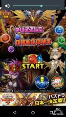 パズドラ 闇ソニアを召喚しようとしたら事故った