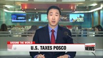 U.S. imposes 11.7 percent of duties on steel plate imports from POSCO