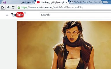 شرح عمل اميل انغامى بلس مجانا حصري  2016 serwe 489789