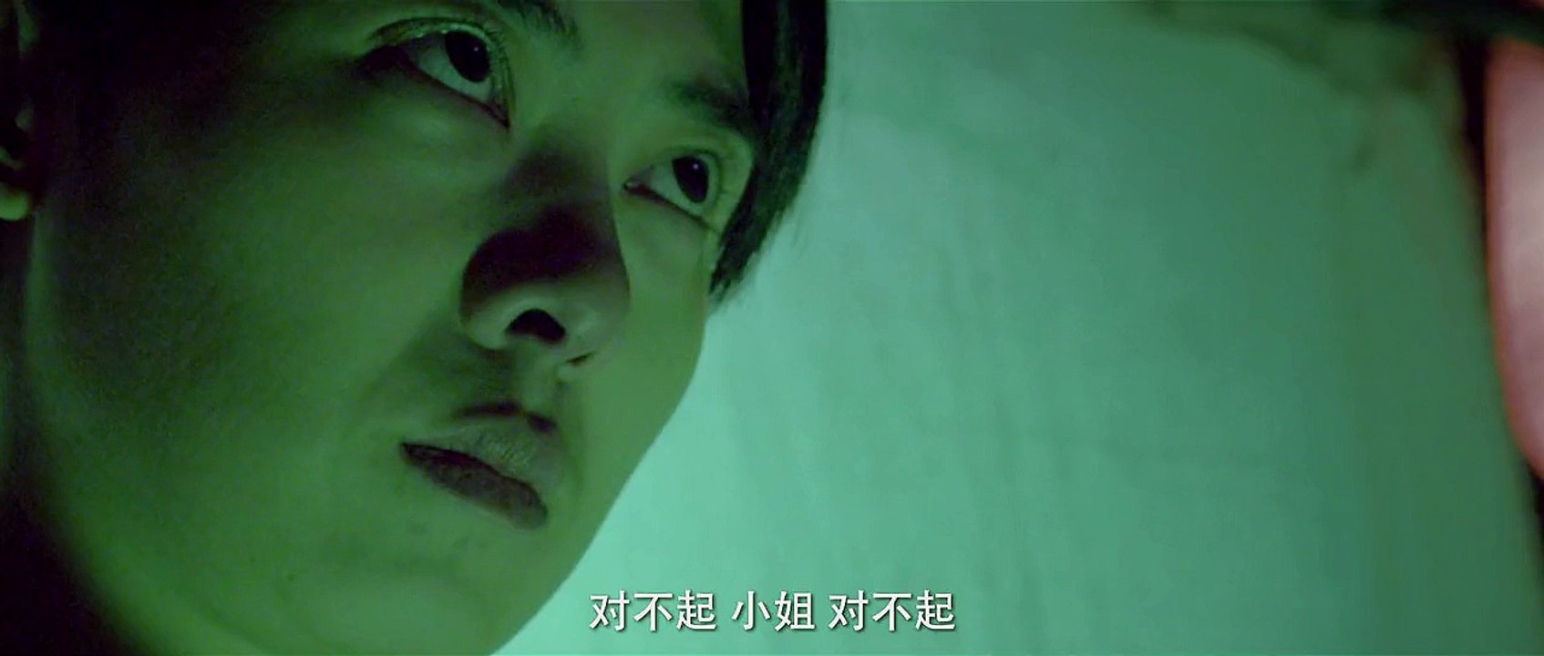 电影《封门村》主演: 陈亦飞  徐冬冬  包小柏  岳小军 part1