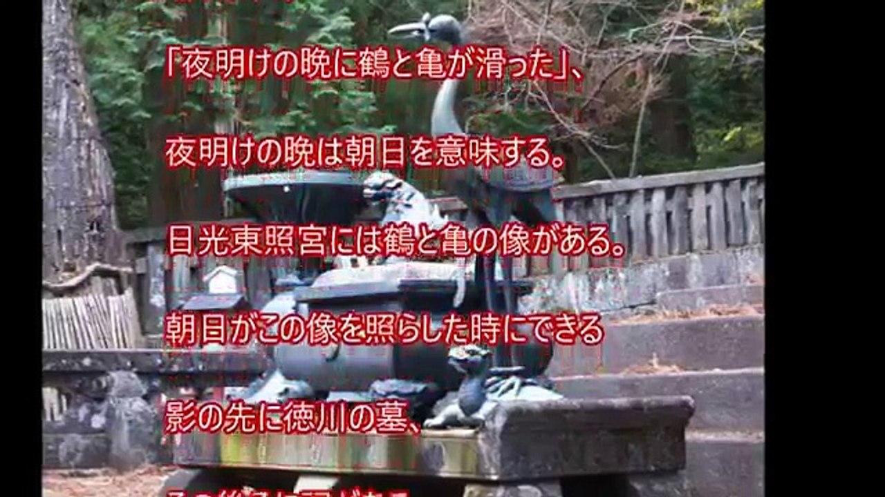関暁夫の語る都市伝説の総まとめ