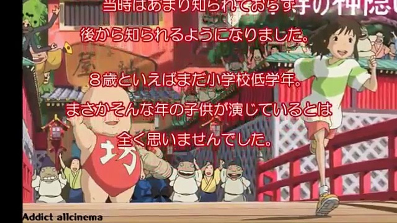 君の名は　声優・「神木隆之介コメント」　新海誠監督の演出について