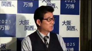 松井一郎知事　速攻論破！「トランプでエエじゃないんか！」日本に利益をもたらす！　日本の国会面白中継室