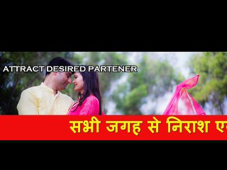 LOVE MARRIAGE PROBLEM SPECIALIST in ludhiana+91-9653004895