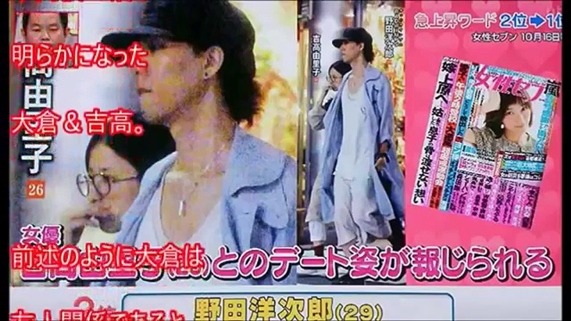 閲覧注意 芸能人のスキャンダル画像 えっ あの人が スクープされた芸能人 少し切ない Video Dailymotion