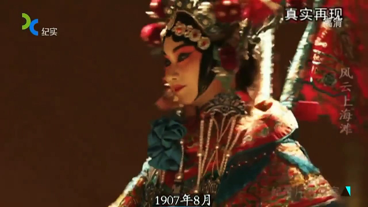 杜月笙 part 1/2