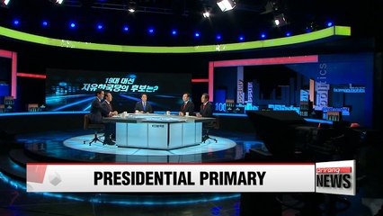 Liberty Korea Party to pick presidential nominee