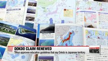 Tokyo approves education guidelines that say Dokdo is Japanese territory