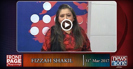 Front Page | 31-March-2017