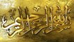 Rizq ke liye wazifa islamic wazifa for rizq in urdu
