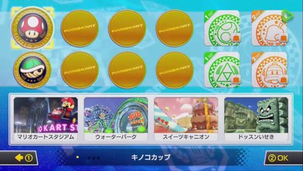 MSSPのカオティックLINE放送局！マリオカート8を実況！ Part1