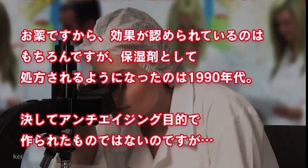 【衝撃】モデル・タレントがみんな使う「究極のアンチエイジングクリーム」がすごすぎるwww驚くべき美肌効果に驚愕！知らないと損をする【美容・健康雑学】