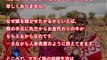 【驚愕】少し切ない．．．マサイ族の性事情がかけ離れていてヤバい。リアルな現実！嘘のような本当の話。マサイ族が色々ヤバすぎる・・・世界が震えた嘘のようで本当の話．．．【衝撃】