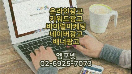 #0269257073 #카카오톡m44ad #바이럴광고 #인스타그램광고 (12)