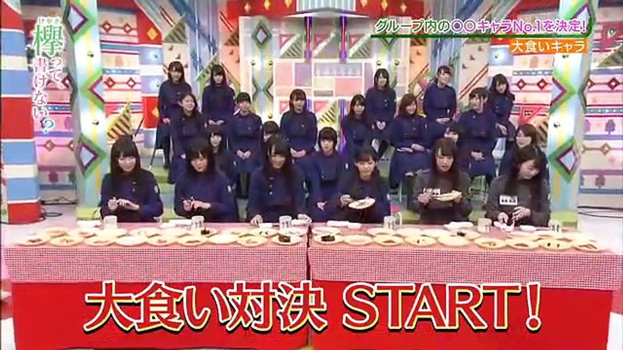 欅って、書けない 2017年3月26日 ○○キャラNo 1決定戦